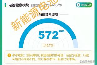 开云官网下载入口app截图2